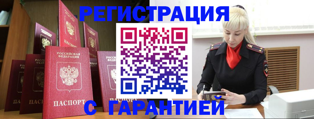 форма 3 в Краснознаменске